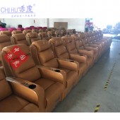 高端多功能真皮沙發(fā) 家庭影院VIP沙發(fā)、辦公配套沙發(fā) 影院沙發(fā)椅佛山赤虎工廠直銷