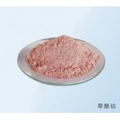 富硒葉面肥：富硒肥料