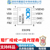 OC5808L內(nèi)置100V 2A MOS，輸入電壓8V~90V降壓型