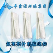 湖南防靜電氟美斯除塵濾袋供應(yīng)「江蘇豐鑫源濾袋供應(yīng)」