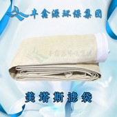 連云港美塔斯高溫布袋供應(yīng)商「江蘇豐鑫源濾袋供應(yīng)」