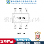 代理QX5241各類LED燈恒流降壓驅(qū)動器