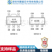 QX4115恒流 高效率 高亮度LED降壓驅(qū)動器 30V 1.2A