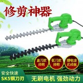 山東工廠直銷綠籬機