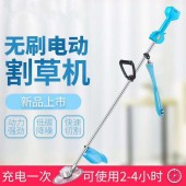 山東工廠直銷電動割草機