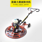 山東工廠直銷抹光機(jī)