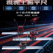 山東工廠直銷振平尺