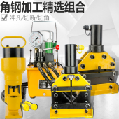 山東工廠直銷角鋼切斷機(jī)