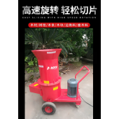 山東工廠直銷草料粉碎機