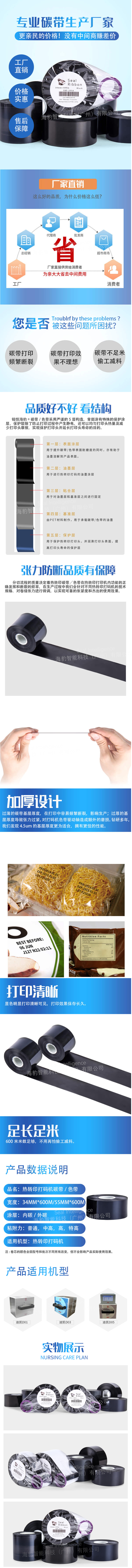 邊壓790-6-完整+水印