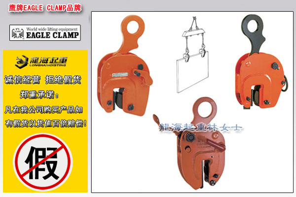 鷹牌無壓痕鋼板鉗豎吊圖片