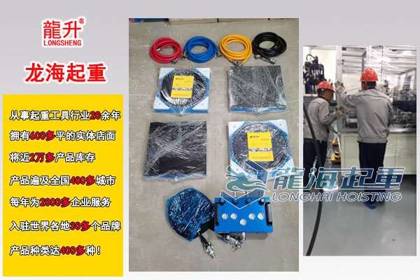 龍升氣墊搬運(yùn)車圖片