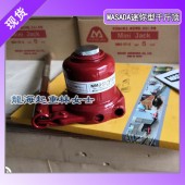 MMJ-10迷你型油壓千斤頂,MASADA油壓千斤頂10噸
