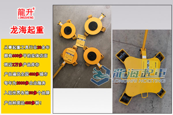 龍升萬向搬運坦克車圖片