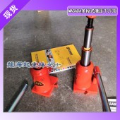 MASADA二段式油壓千斤頂,正田油壓千斤頂高行程頂升