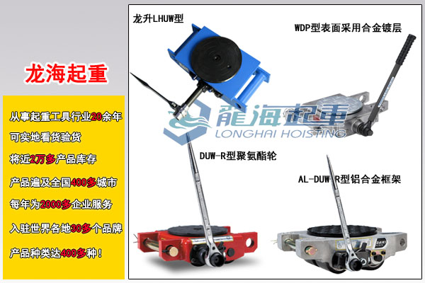 手搖搬運小坦克圖片