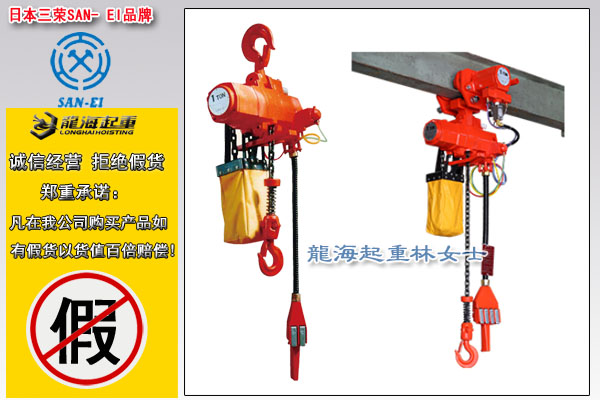 三榮VMX型氣動葫蘆圖片