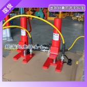 LHS-20-2分離式爪式千斤頂,20噸分離式爪式千斤頂