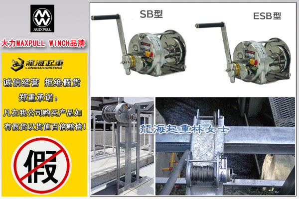 大力不銹鋼手搖絞盤圖片