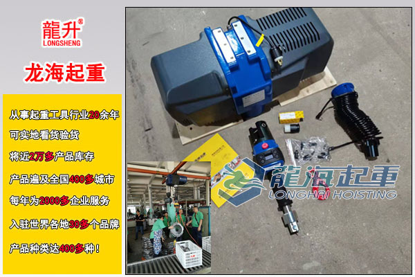 智能提升機(jī)圖片