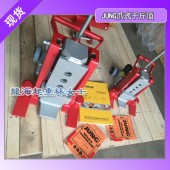 JH6G plus爪式千斤頂現(xiàn)貨,保質(zhì)5年爪式千斤頂現(xiàn)貨