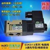 韓國DANHI丹海SVK312電磁換向閥氣閥VP342二位三通*導電磁閥