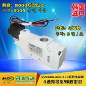 韓國DANHI丹海SVD213電磁閥換向閥2位3通換向氣閥