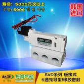 韓國DANHI丹海SVD1140電磁閥換向閥氣動(dòng)閥SANWO