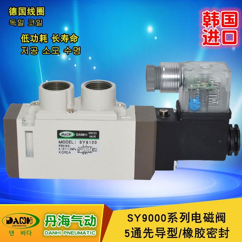 DANHI藍(lán)色主圖-1