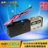 韓國DANHI丹海兩位五通電磁閥氣動(dòng)閥*導(dǎo)型VZ3120~3520三和SANWO