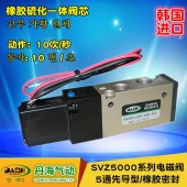 韓國DANHI丹海VZ5120-5520兩位五通氣動(dòng)電磁閥