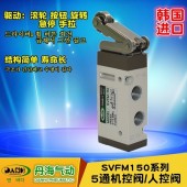韓國DANHI丹海SVFM150機控閥2位5通手動閥滾輪閥手拉閥旋轉(zhuǎn)閥按鈕