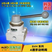 韓國DANHI丹海SVH手動閥2位3位4通手扳手轉(zhuǎn)閥