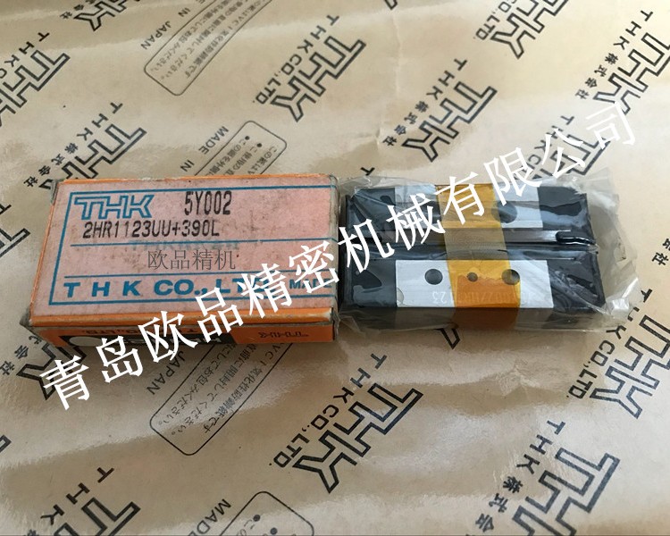 thk導軌hr1123_歐品精機_副本