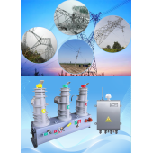 新型*二次融合成套柱上斷路器故障測距裝置鼎信