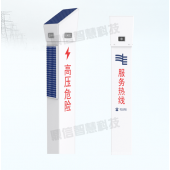 智能電力電纜標志樁-智能標志樁