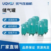 百年申江 1立方8公斤/10公斤 碳鋼空壓機(jī)儲(chǔ)氣罐 真空緩沖罐直售