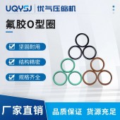 優(yōu)質(zhì)硅膠氟膠丁晴橡膠O型圈 耐腐蝕耐低溫 防水定制