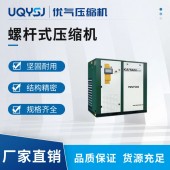 KAITAIN開山牌 JN系列兩*壓縮螺桿空氣壓縮機(jī)