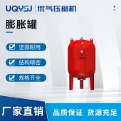 百年申江立式隔膜式壓力罐 自動定壓補水罐 不銹鋼穩壓罐膨脹罐