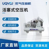 優氣 移動式工業*大型便攜空氣壓縮機汽修噴漆220V