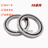 THK軸承RBU5013UUCC0,RB5013UUCC0