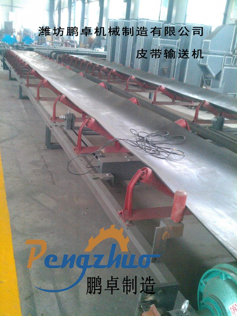 LOGO皮帶輸送機(jī)