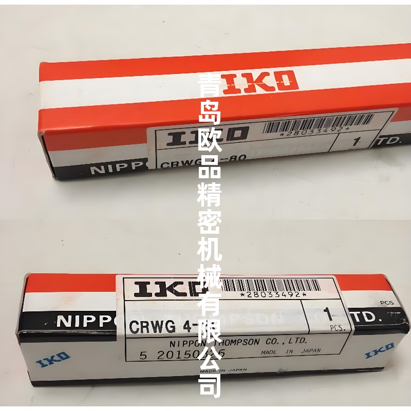 IKO CRWG4-80_副本