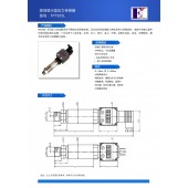 TPT505L現場顯示壓力傳感器